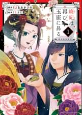 サンデーうぇぶりコミックスの作品一覧 電子書籍 U Next 初回600円分無料 サンデーうぇぶりコミックスの作品一覧 電子書籍 U Next 初回600円分無料