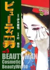 叶精作の漫画 書籍 ラノベ 叶精作の漫画 書籍 ラノベ