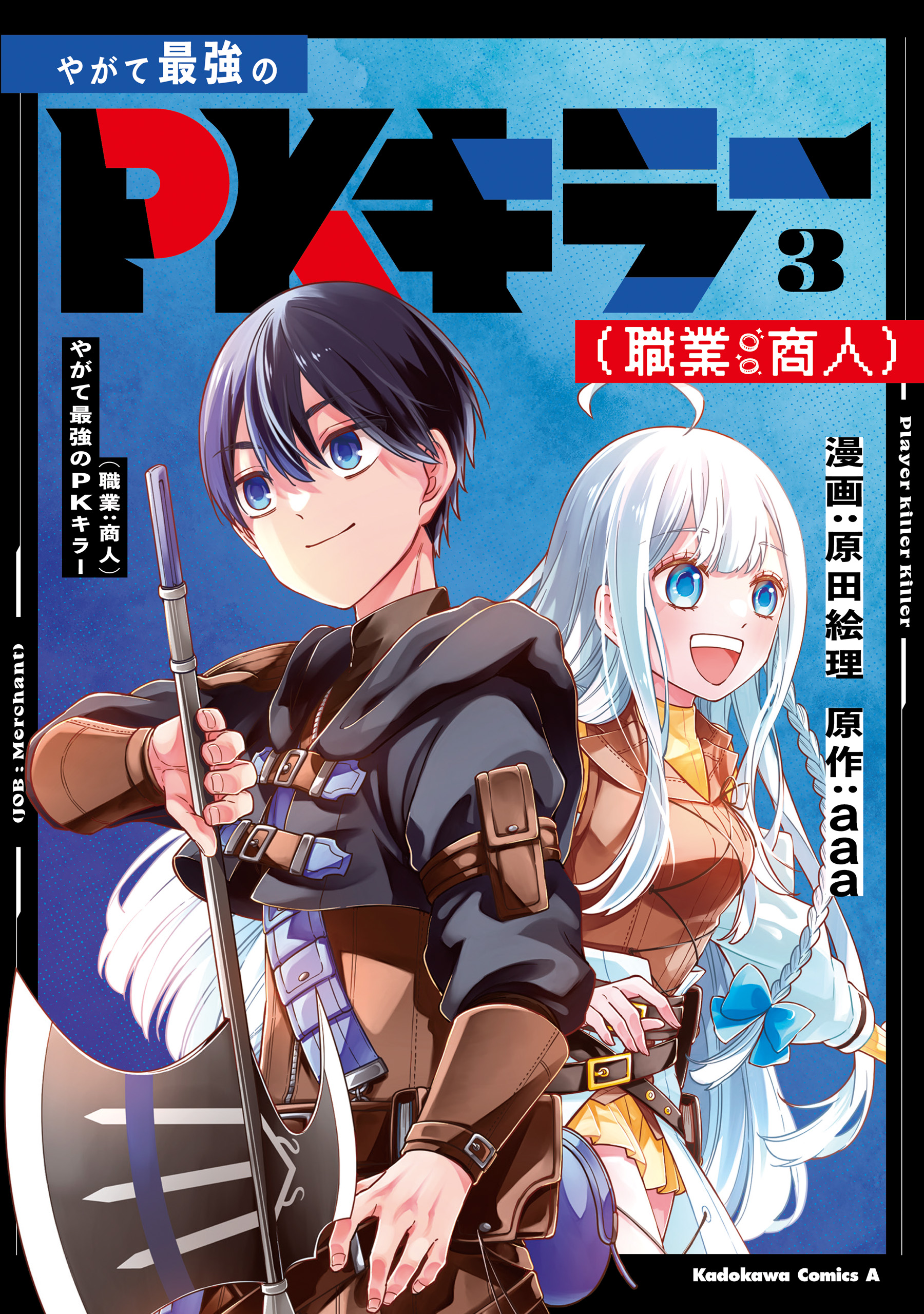 原田絵理の作品一覧 U Next 31日間無料トライアル