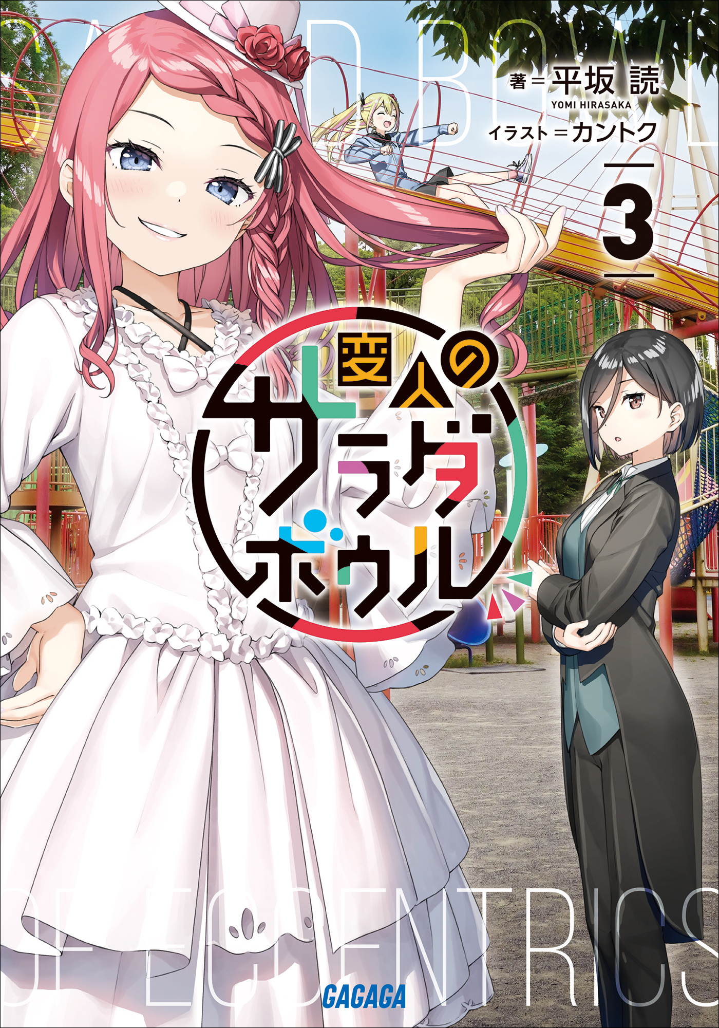 カントクの作品一覧 U Next 31日間無料トライアル