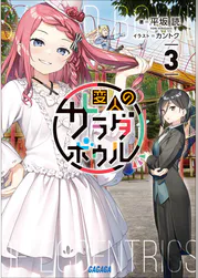 カントクの作品一覧 U Next 31日間無料トライアル カントクの作品一覧 U Next 31日間無料トライアル