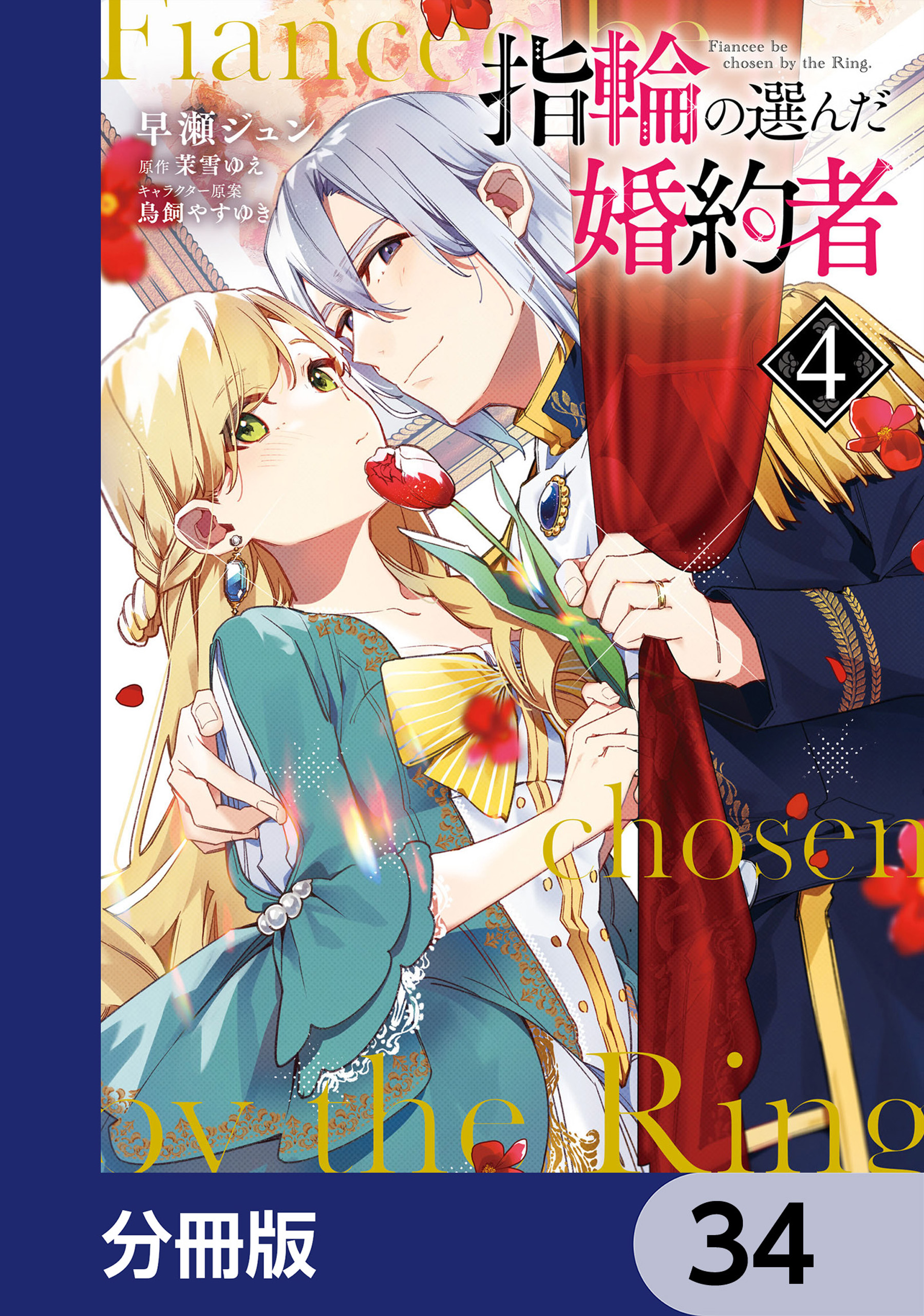鳥飼やすゆきの作品一覧 U Next 31日間無料トライアル