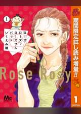 Cookieの作品一覧 電子書籍 U Next 初回600円分無料 Cookieの作品一覧 電子書籍 U Next 初回600円分無料