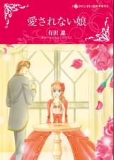 星の降る砂丘で 分冊 12巻 マンガ 電子書籍 U Next 初回600円分無料 星の降る砂丘で 分冊 12巻 マンガ 電子書籍 U Next 初回600円分無料