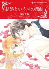 海賊と人魚 分冊 12巻 マンガ 電子書籍 U Next 初回600円分無料 海賊と人魚 分冊 12巻 マンガ 電子書籍 U Next 初回600円分無料
