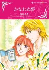 悪魔公爵と一輪のすみれ 2 分冊 12巻 マンガ 電子書籍 U Next 初回600円分無料 悪魔公爵と一輪のすみれ 2 分冊 12巻 マンガ 電子書籍 U Next 初回600円分無料