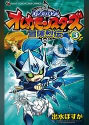 別冊コロコロコミックspecialの作品一覧 電子書籍 U Next 初回600円分無料 別冊コロコロコミックspecialの作品一覧 電子書籍 U Next 初回600円分無料