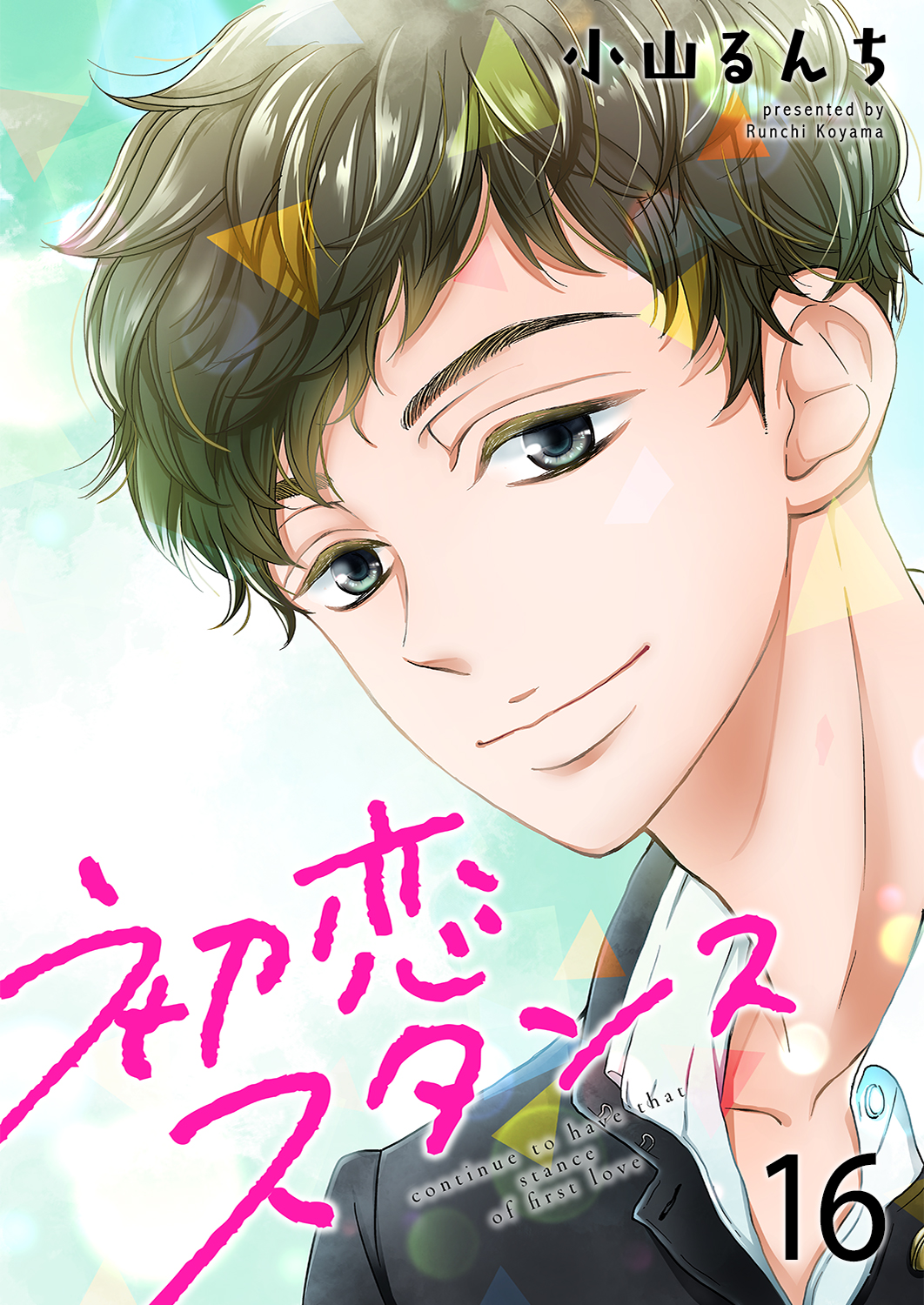 Piccomicsの作品一覧 電子書籍 U Next 初回600円分無料