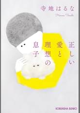 書籍の新着作品 電子書籍 U Next 初回600円分無料 書籍の新着作品 電子書籍 U Next 初回600円分無料