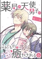 Dpnブックスの作品一覧 電子書籍 U Next 初回600円分無料 Dpnブックスの作品一覧 電子書籍 U Next 初回600円分無料