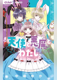 中嶋ゆかの作品一覧 U Next 31日間無料トライアル 中嶋ゆかの作品一覧 U Next 31日間無料トライアル