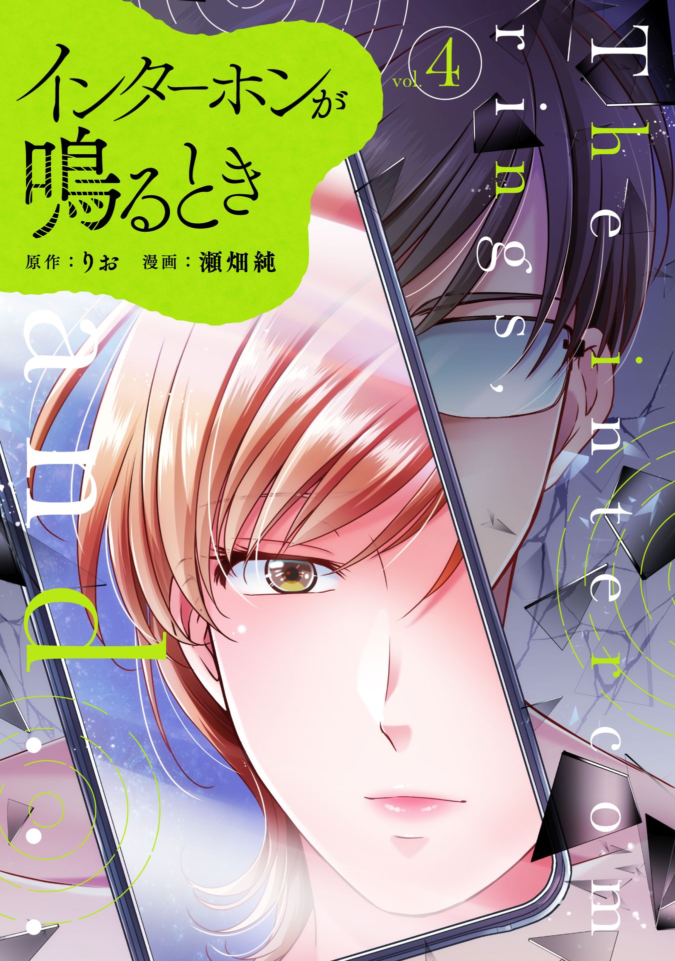 マンガボックスの作品一覧 電子書籍 U Next 初回600円分無料