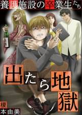 Ebigcomic4の作品一覧 電子書籍 U Next 初回600円分無料 Ebigcomic4の作品一覧 電子書籍 U Next 初回600円分無料