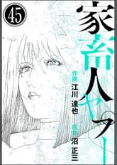 江川達也の漫画 書籍 ラノベ 江川達也の漫画 書籍 ラノベ