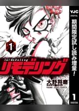 となりのヤングジャンプの作品一覧 電子書籍 U Next 初回600円分無料 となりのヤングジャンプの作品一覧 電子書籍 U Next 初回600円分無料