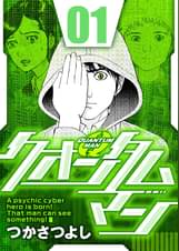 Ebigcomic4の作品一覧 電子書籍 U Next 初回600円分無料 Ebigcomic4の作品一覧 電子書籍 U Next 初回600円分無料