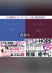 書籍一覧 詩 短歌 俳句 電子書籍 U Next 初回600円分無料 書籍一覧 詩 短歌 俳句 電子書籍 U Next 初回600円分無料