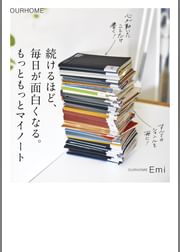 emiの作品一覧 U Next 31日間無料トライアル emiの作品一覧 U Next 31日間無料トライアル