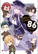 しらびの漫画 書籍 ラノベ しらびの漫画 書籍 ラノベ