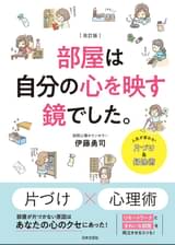 日本文芸社の作品一覧 電子書籍 U Next 初回600円分無料 日本文芸社の作品一覧 電子書籍 U Next 初回600円分無料