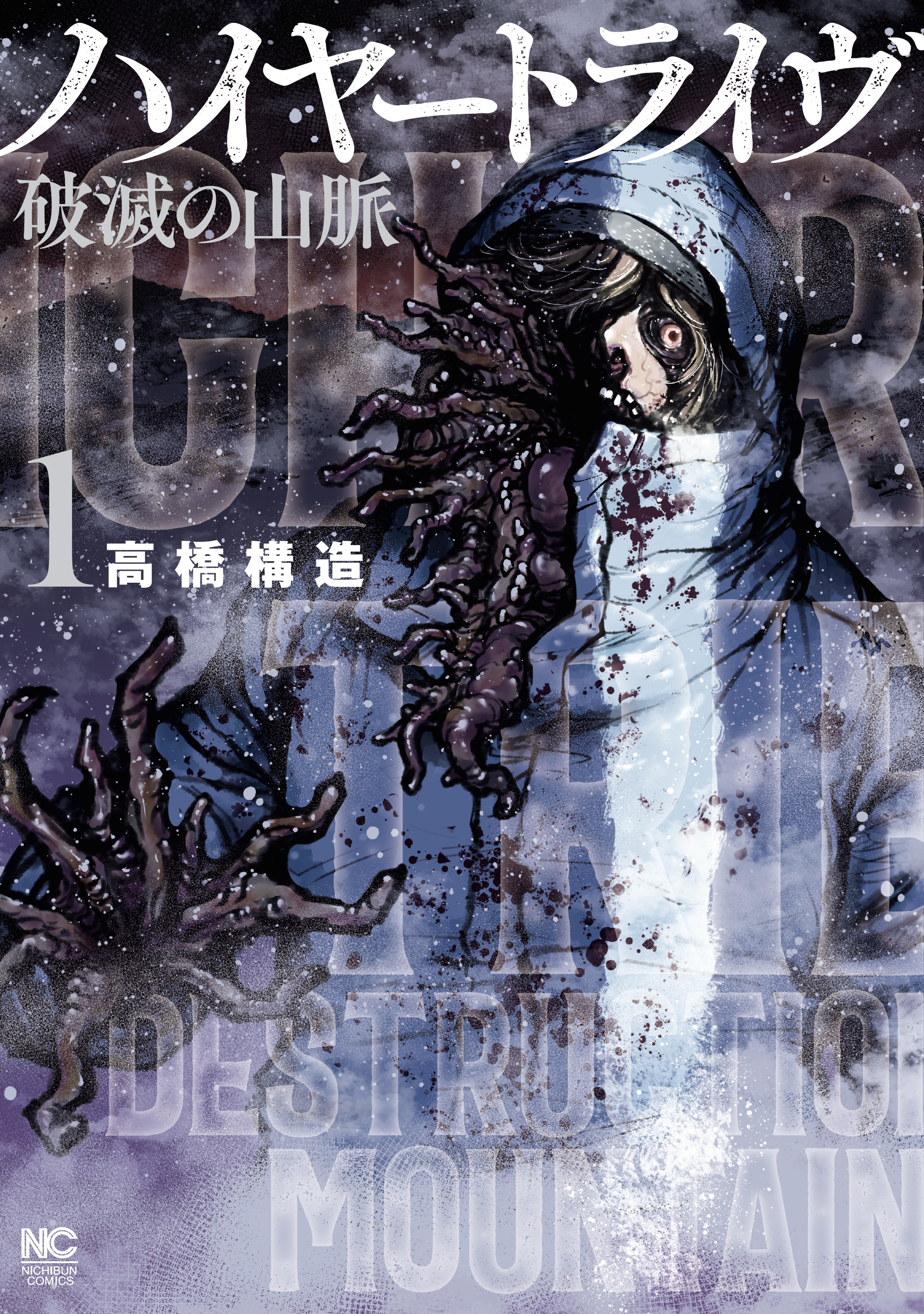 漫画ゴラクスペシャルの作品一覧 電子書籍 U Next 初回600円分無料