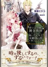 Pash ブックスの作品一覧 電子書籍 U Next 初回600円分無料 Pash ブックスの作品一覧 電子書籍 U Next 初回600円分無料