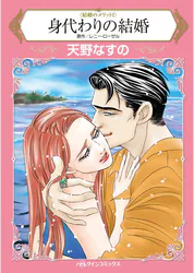 天野なすのの作品一覧 U Next 31日間無料トライアル 天野なすのの作品一覧 U Next 31日間無料トライアル
