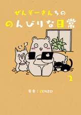 U Next ユーネクスト 映画 ドラマ アニメから マンガや雑誌といった電子書籍まで 31日間無料トライアル U Next ユーネクスト 映画 ドラマ アニメから マンガや雑誌といった電子書籍まで 31日間無料トライアル