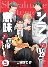 徳間書店charaの作品一覧 電子書籍 U Next 初回600円分無料 徳間書店charaの作品一覧 電子書籍 U Next 初回600円分無料