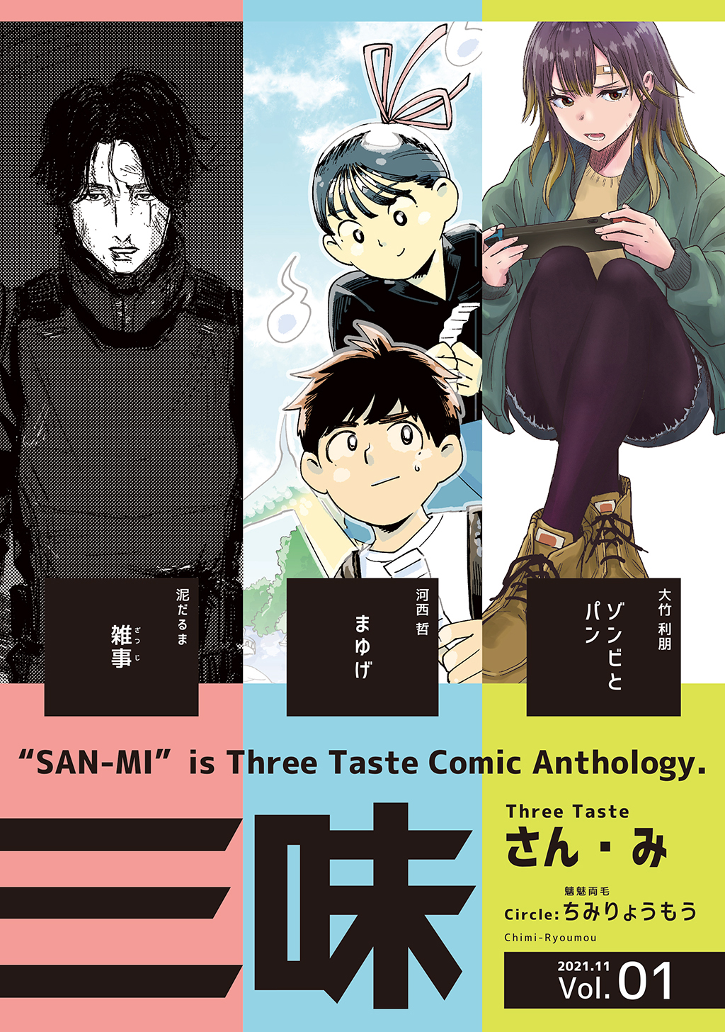 大竹利朋の作品一覧 U Next 31日間無料トライアル