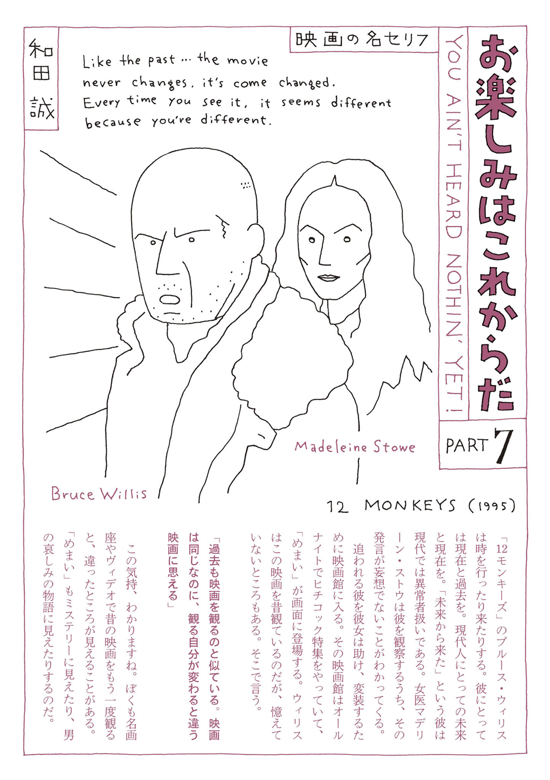 国書刊行会の作品一覧 電子書籍 U Next 初回600円分無料