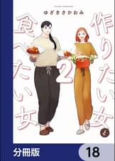 It Comicsの作品一覧 電子書籍 U Next 初回600円分無料 It Comicsの作品一覧 電子書籍 U Next 初回600円分無料
