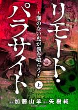 ミステリーボニータの作品一覧 電子書籍 U Next 初回600円分無料 ミステリーボニータの作品一覧 電子書籍 U Next 初回600円分無料