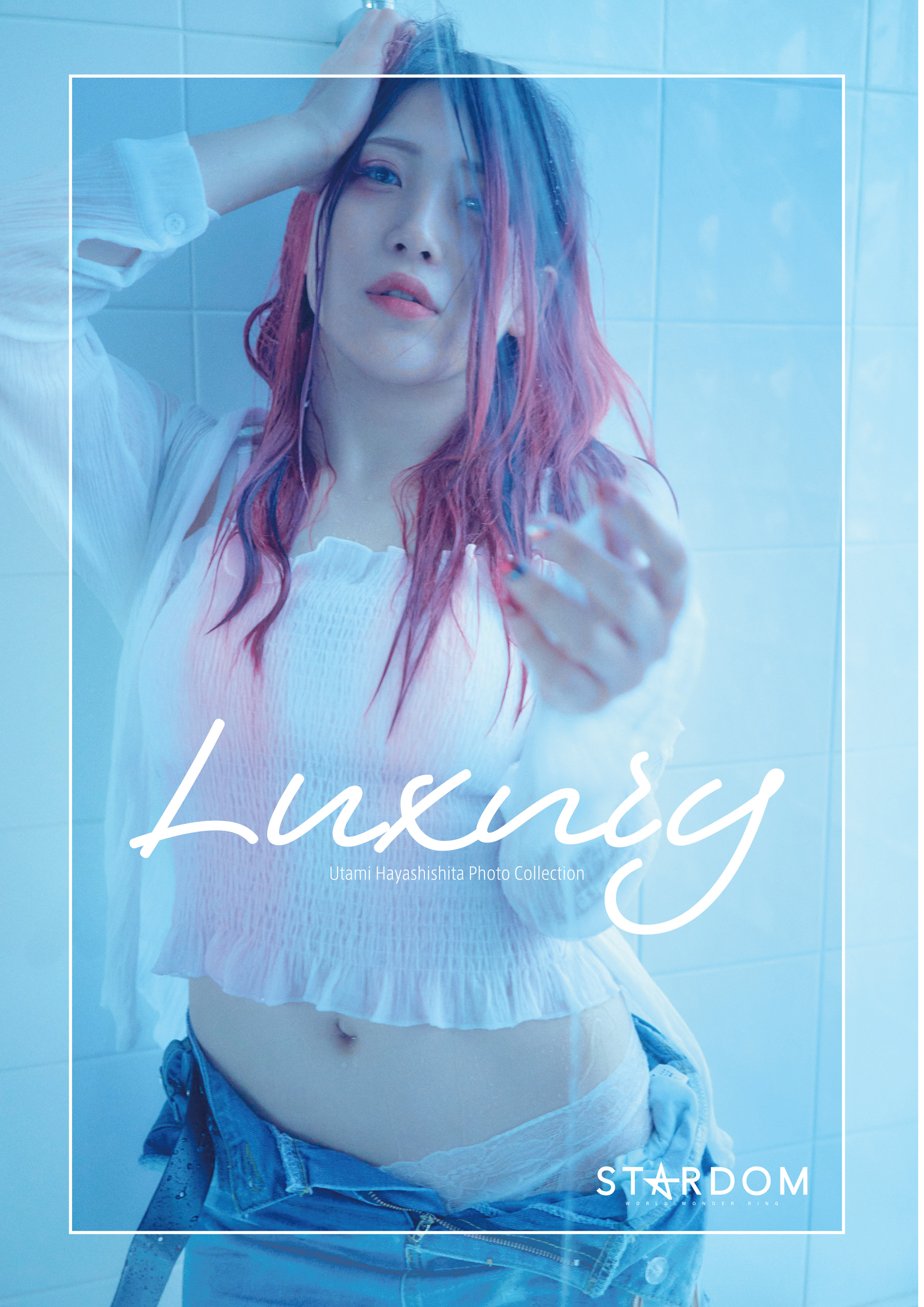 贈る結婚祝い 林下詩美 写真集 「Luxury」直筆サイン入り 趣味 - blogs