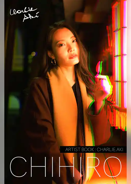 CHIHIRO