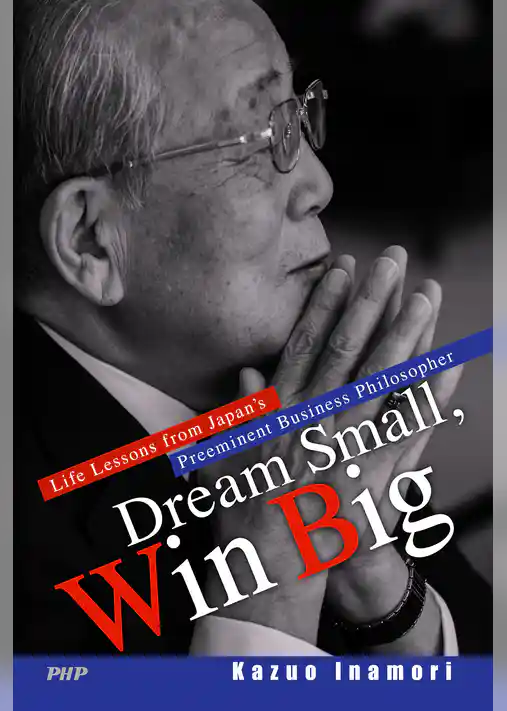 Dream Small， Win Big Life Lessons from Japan’s Preeminent Business Philosopher