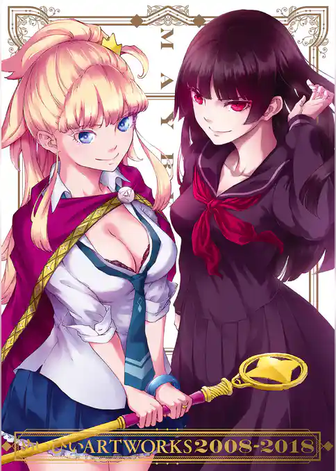 めいびい　ARTWORKS 2008‐2018