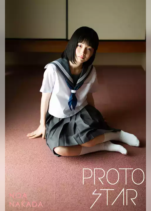 PROTO STAR 中田乃愛 complete