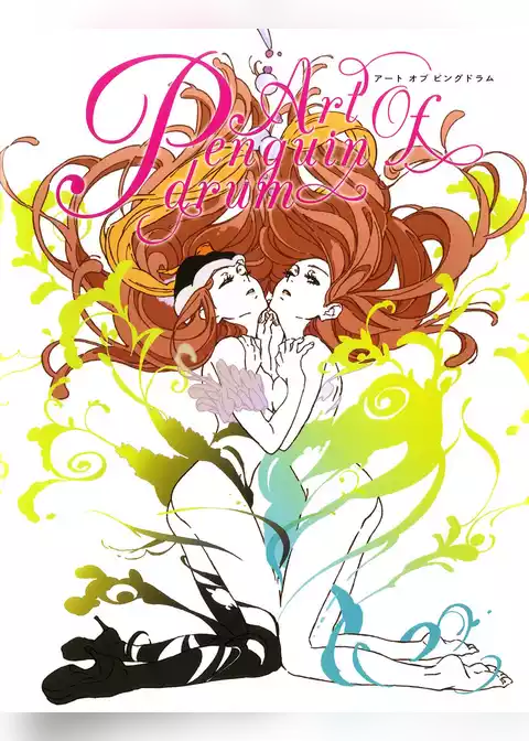 Art of Penguindrum　アート オブ ピングドラム
