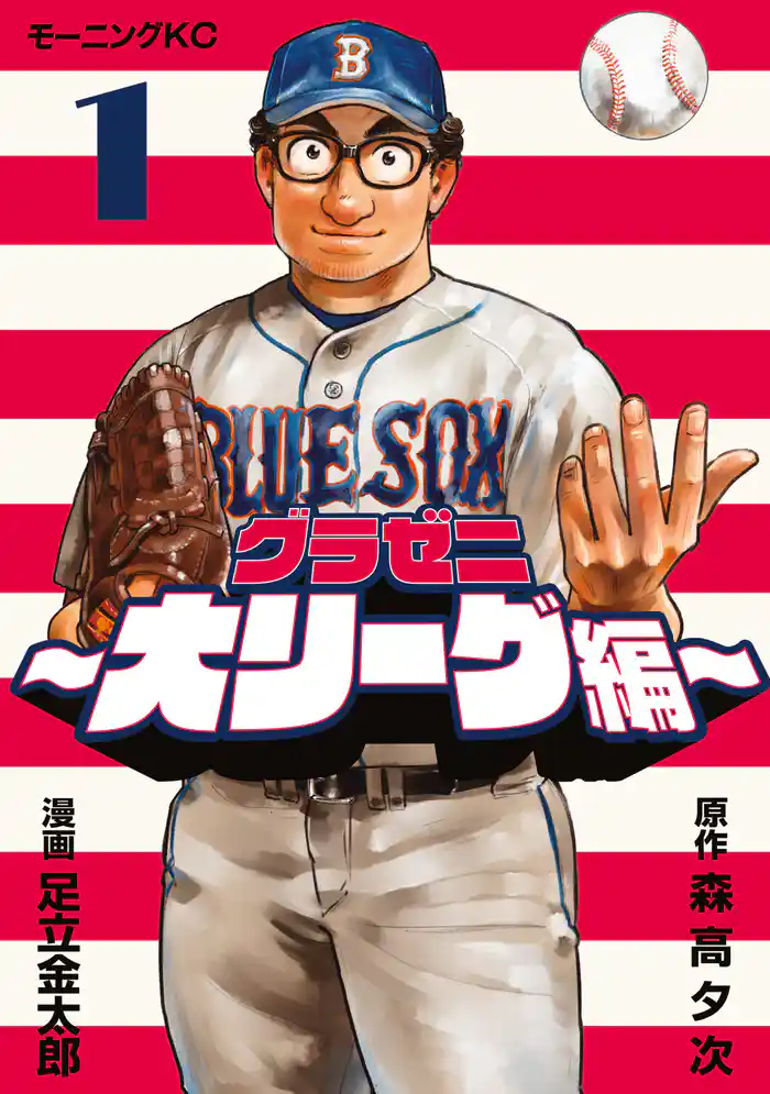 ＤＥＡＤ ｏｒ ＡＬＩＶＥ １　隔離中のふたり（１）