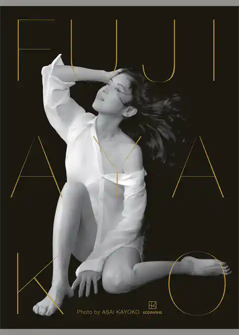 藤あや子写真集『ＦＵＪＩ　ＡＹＡＫＯ』