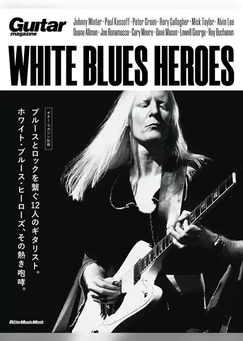 ホワイト・ブルース・ヒーローズ WHITE BLUES HEROES