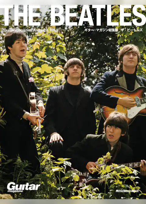Guitar magazine Archives Vol.3 ザ・ビートルズ