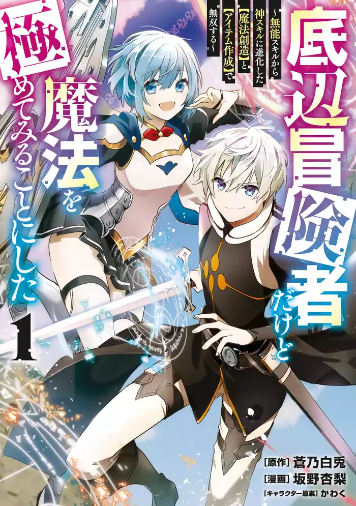 第１話（１）