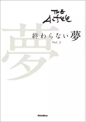 THE ALFEE 終わらない夢 Vol.2