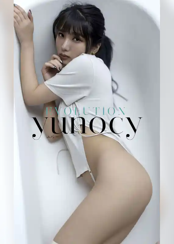 【デジタル限定】yunocy写真集「EVOLUTION」