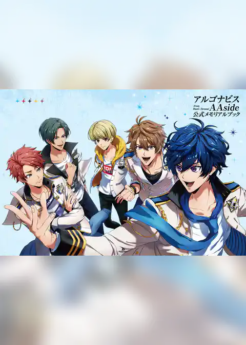 アルゴナビス from BanG Dream！ AAside