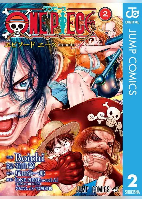 ONE PIECE episode A