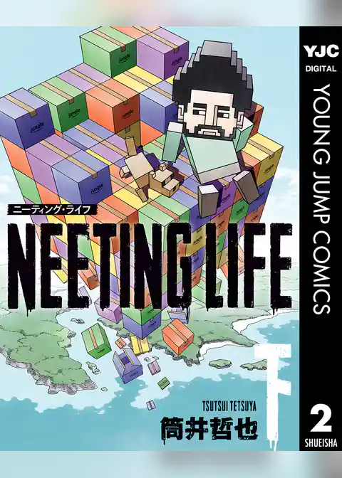 NEETING LIFE ニーティング・ライフ