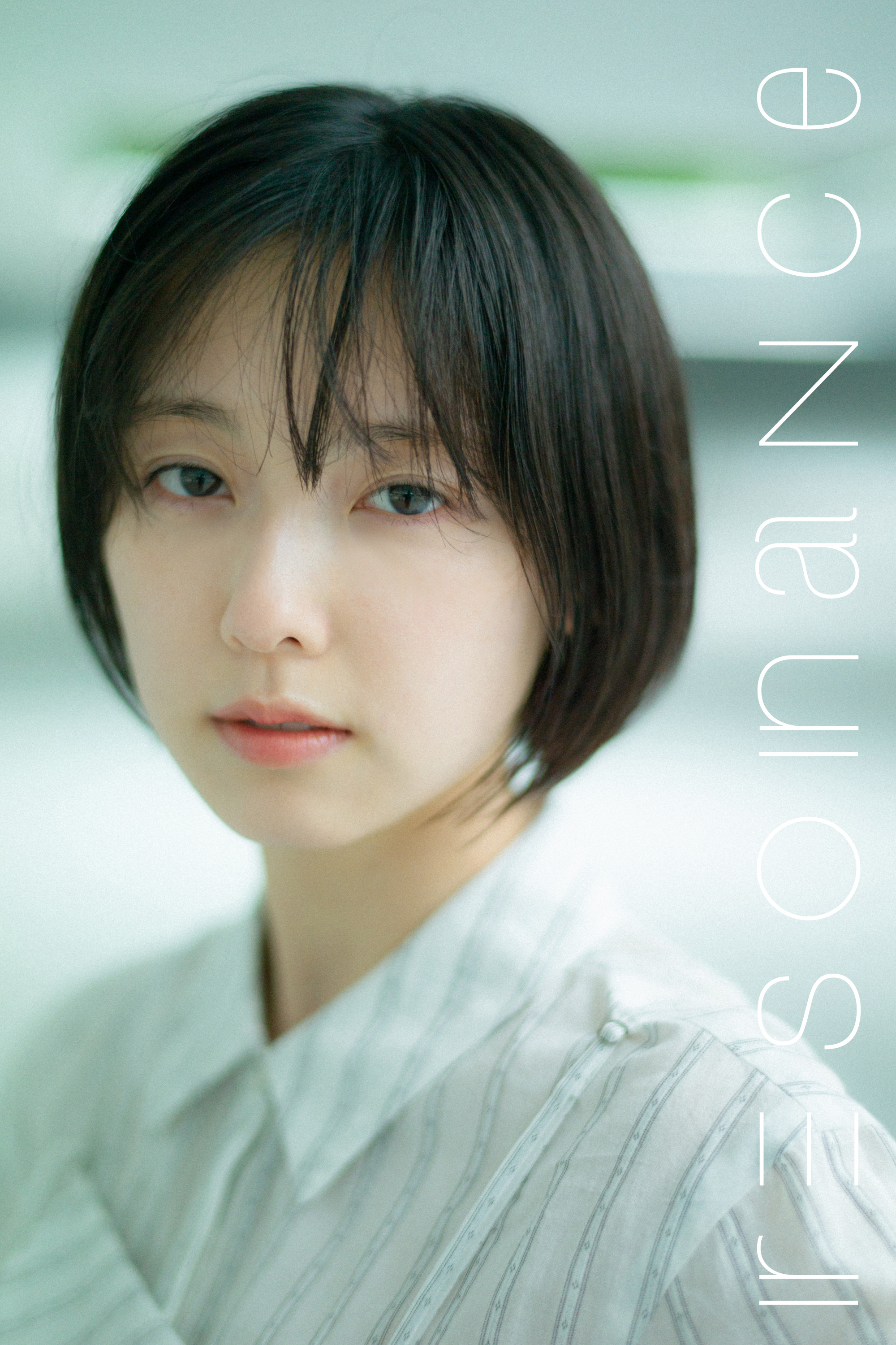 加藤裕生、【孤独が二つ】、希少な額装用画集より、新品額装付、状態良好、送料込み resonance 加藤小夏 f(書籍) - 電子書籍 | U-NEXT 初回600円分無料